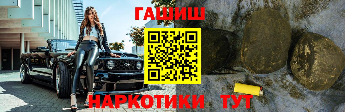 Гашиш ice o lator Мурино