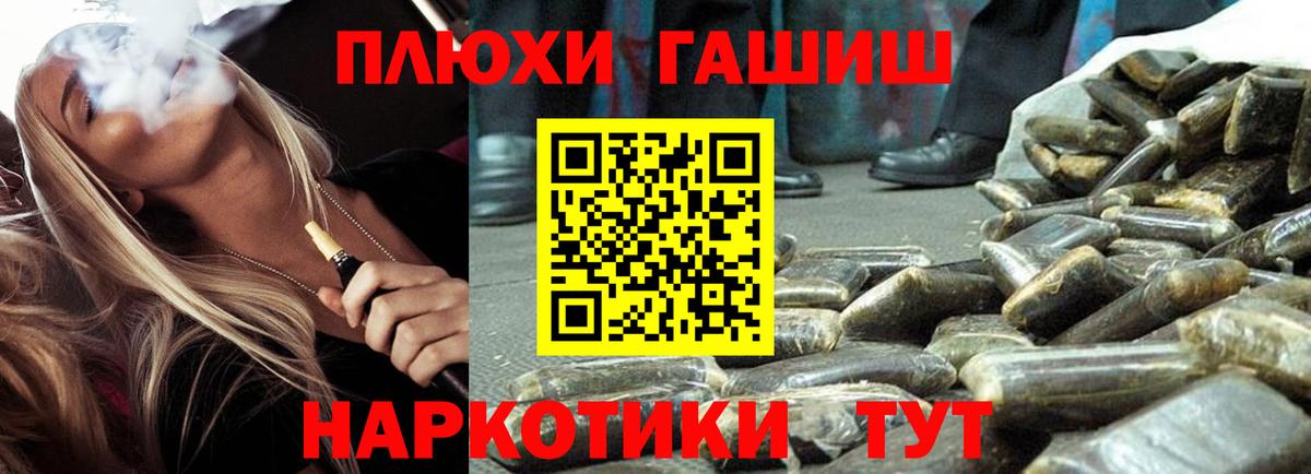 ГАШИШ 40% ТГК  Вход с VPN  ГАШИШ  Мурино  ГАШИШ VHQ 