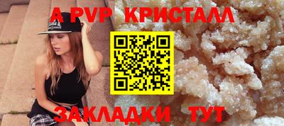 меф VHQ Керчь