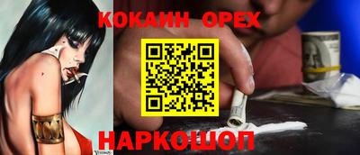 гидра Кизляр