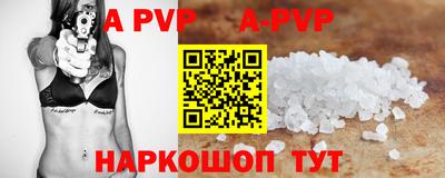 меф VHQ Керчь