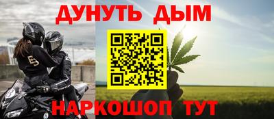меф VHQ Керчь