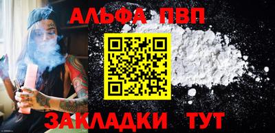 меф VHQ Керчь