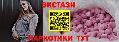 меф VHQ Керчь