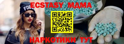 меф VHQ Керчь