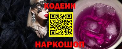 меф VHQ Керчь