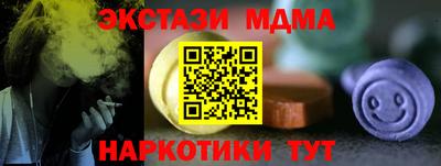 гидра Кизляр