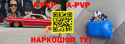 гидра Кизляр