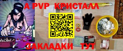 меф VHQ Керчь