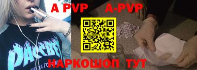 гидра Кизляр