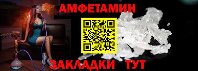 гидра Кизляр
