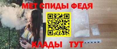 меф VHQ Керчь