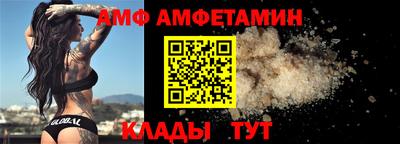 меф VHQ Керчь