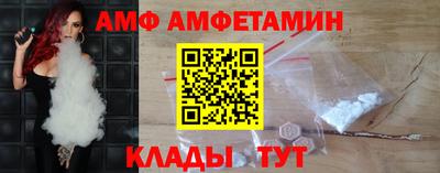 меф VHQ Керчь