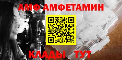 гидра Кизляр