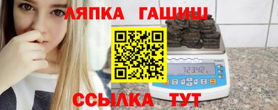 меф VHQ Керчь