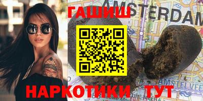 гидра Кизляр