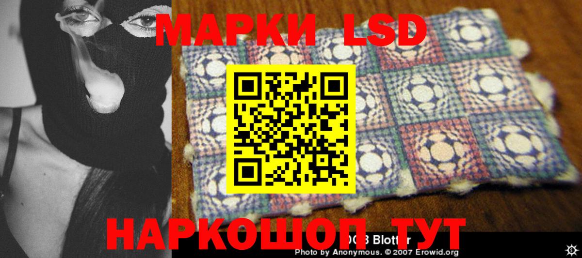 LSD-25 экстази ecstasy Мурино