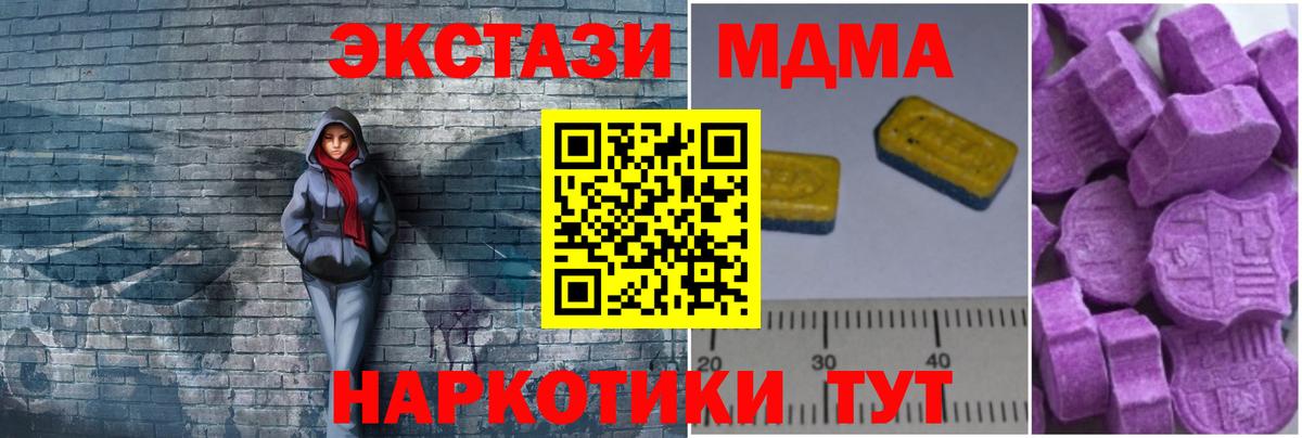 МДМА VHQ Мурино