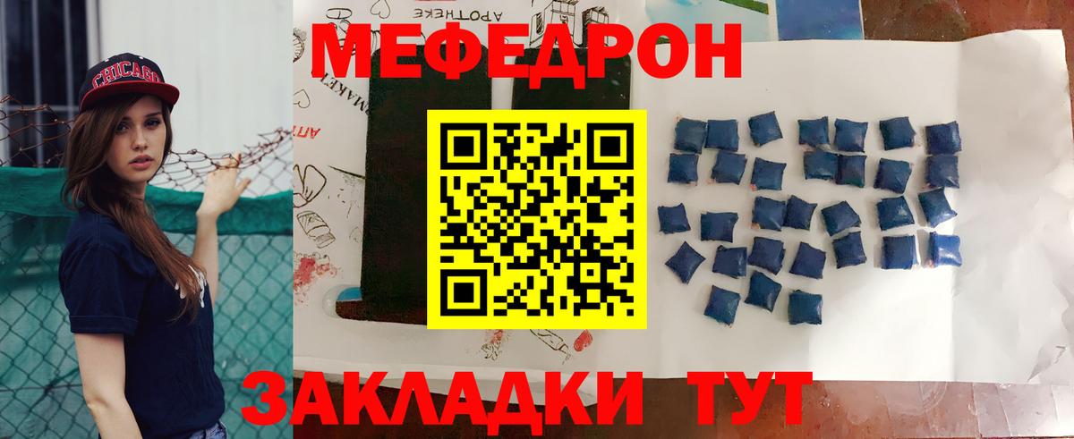 МАРИХУАНА  Гашиш  Cocaine  Мурино  Вход с VPN  Меф кристаллы  Alpha-PVP СОЛЬ кристаллы 
