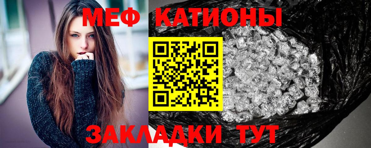 Меф мука Мурино