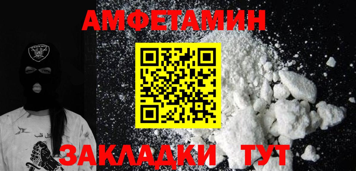 Метамфетамин винт Мурино
