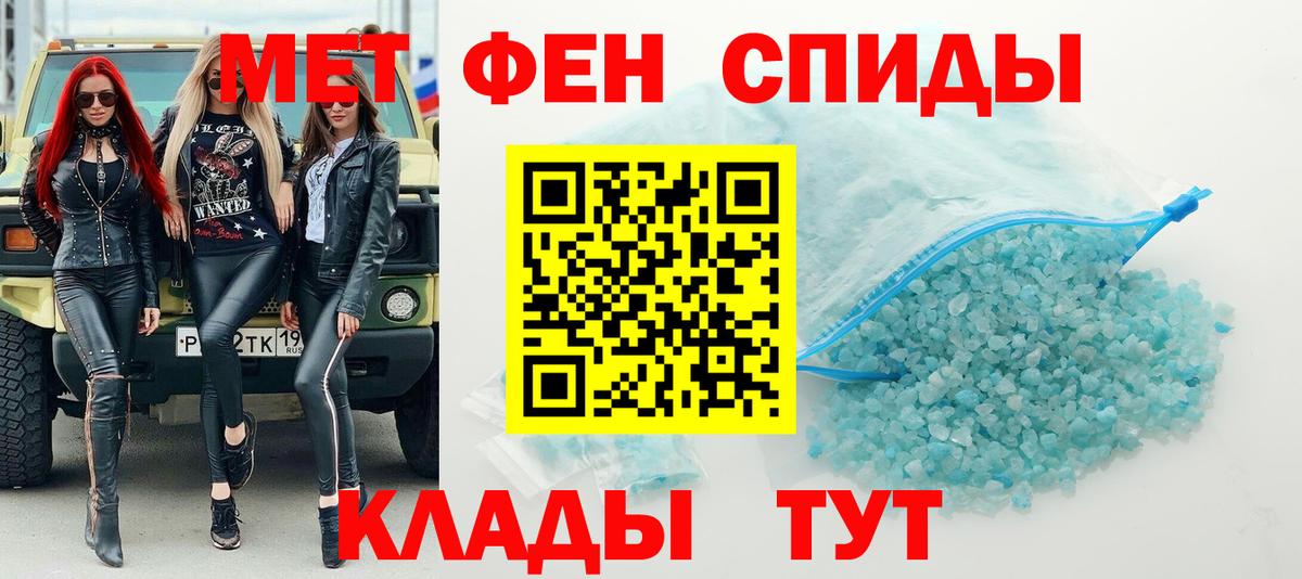 Мурино  МЕТАМФЕТАМИН пудра  МЕТАМФЕТАМИН пудра  Вход с VPN 