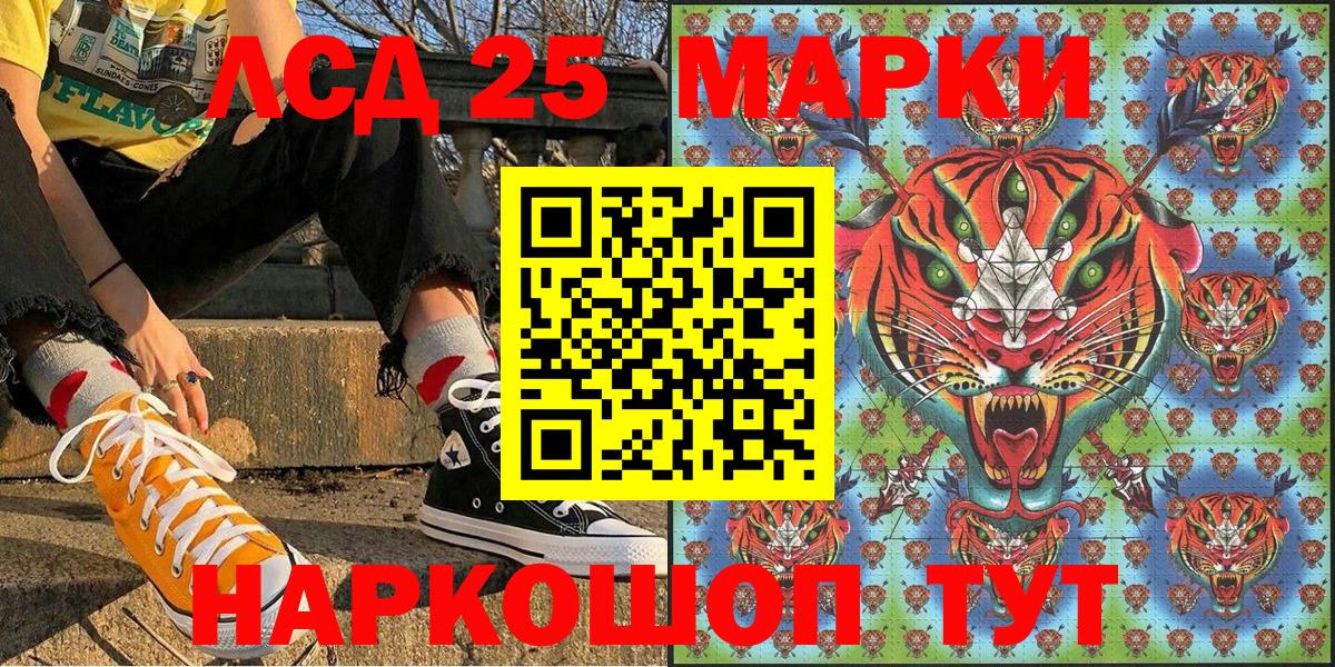 Марки N-bome  Марки NBOMe 1500мкг  Марки NBOMe 1500мкг  Вход с VPN  как найти закладки  Мурино 
