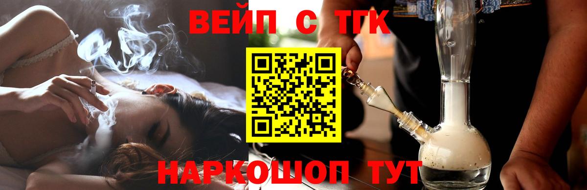 Дистиллят ТГК Wax Мурино