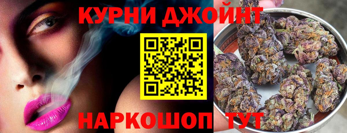 Канабис ГИДРОПОН Мурино